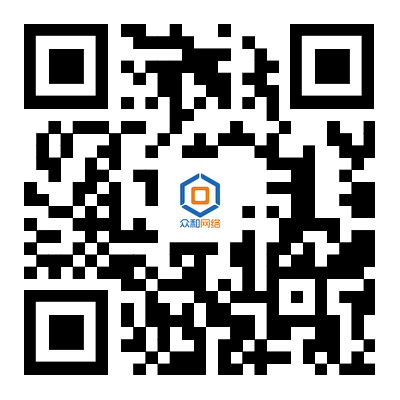 安慶市眾和網(wǎng)絡(luò)科技有限公司